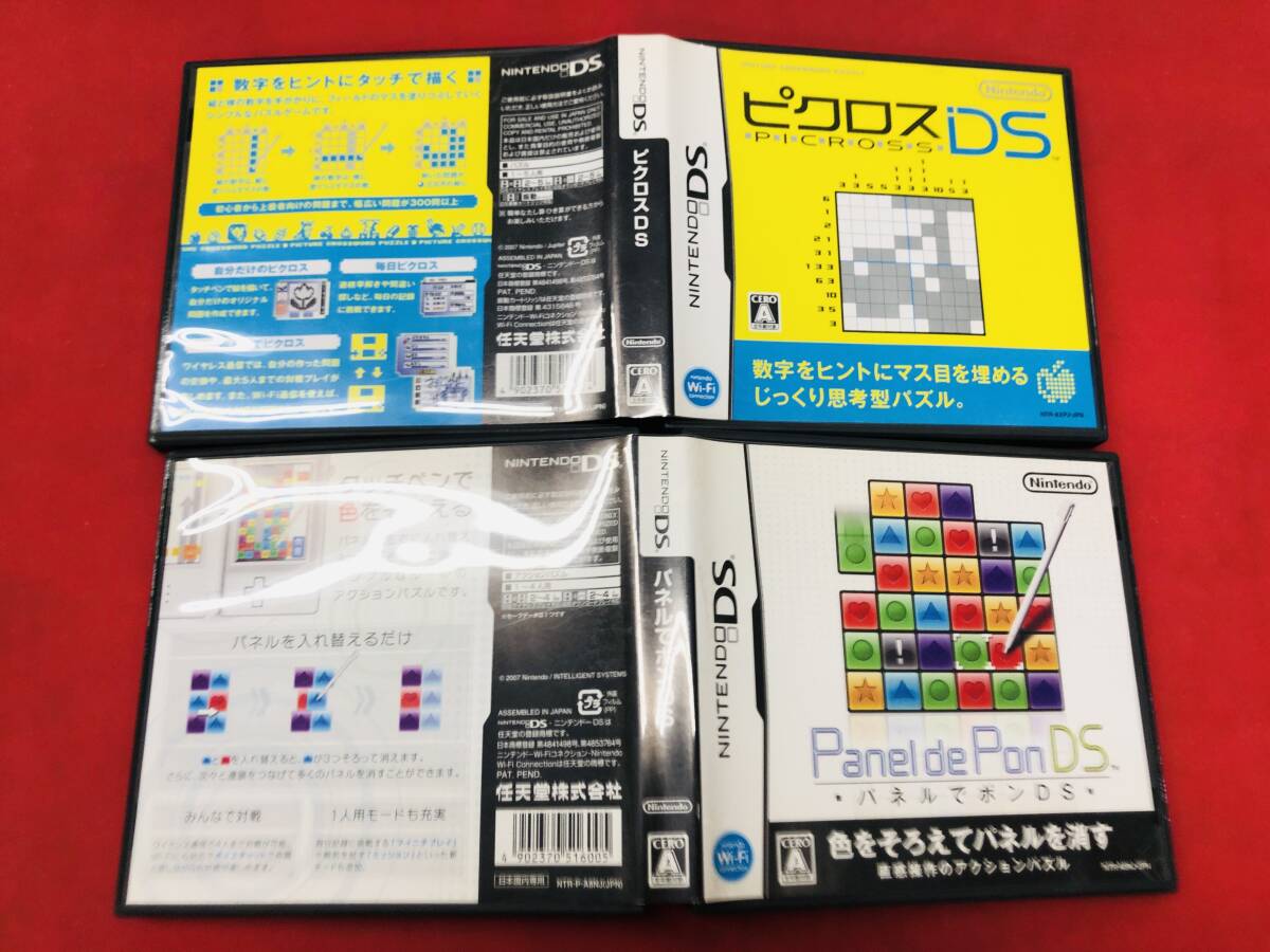 2025年最新】Yahoo!オークション -dsパネルでポン(おもちゃ