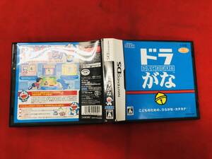 ドラがな 同梱可能★即売★多数出品中