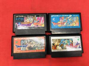 ドラゴンクエスト 1 2 3 4 Ⅰ Ⅱ Ⅲ Ⅳ ★同梱可能★即売★多数出品中★ 4本 セット ★ (1と4は後期FFマークです。)