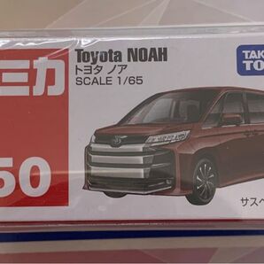 トミカ No.50 トヨタ ノア