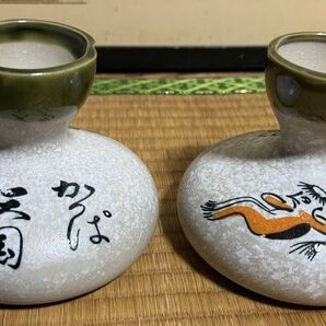 カッパ柄かんぴん 酒器 直火用 火燗びん セット