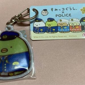 すみっコぐらし 反射キーホルダー 【警官ぺんぎん?】