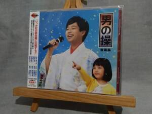 9711k 即決有 新品未開封CD 男の操 音楽集 浜野謙太/在日ファンク/倉科カナ/安達祐実/佐藤隆太/永瀬匡