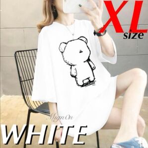 値下げ Tシャツ《XL ホワイト》 マタニティ ゆったり シンプル オーバーサイズ 半袖Tシャツ 半袖 ゆったり 体型カバー