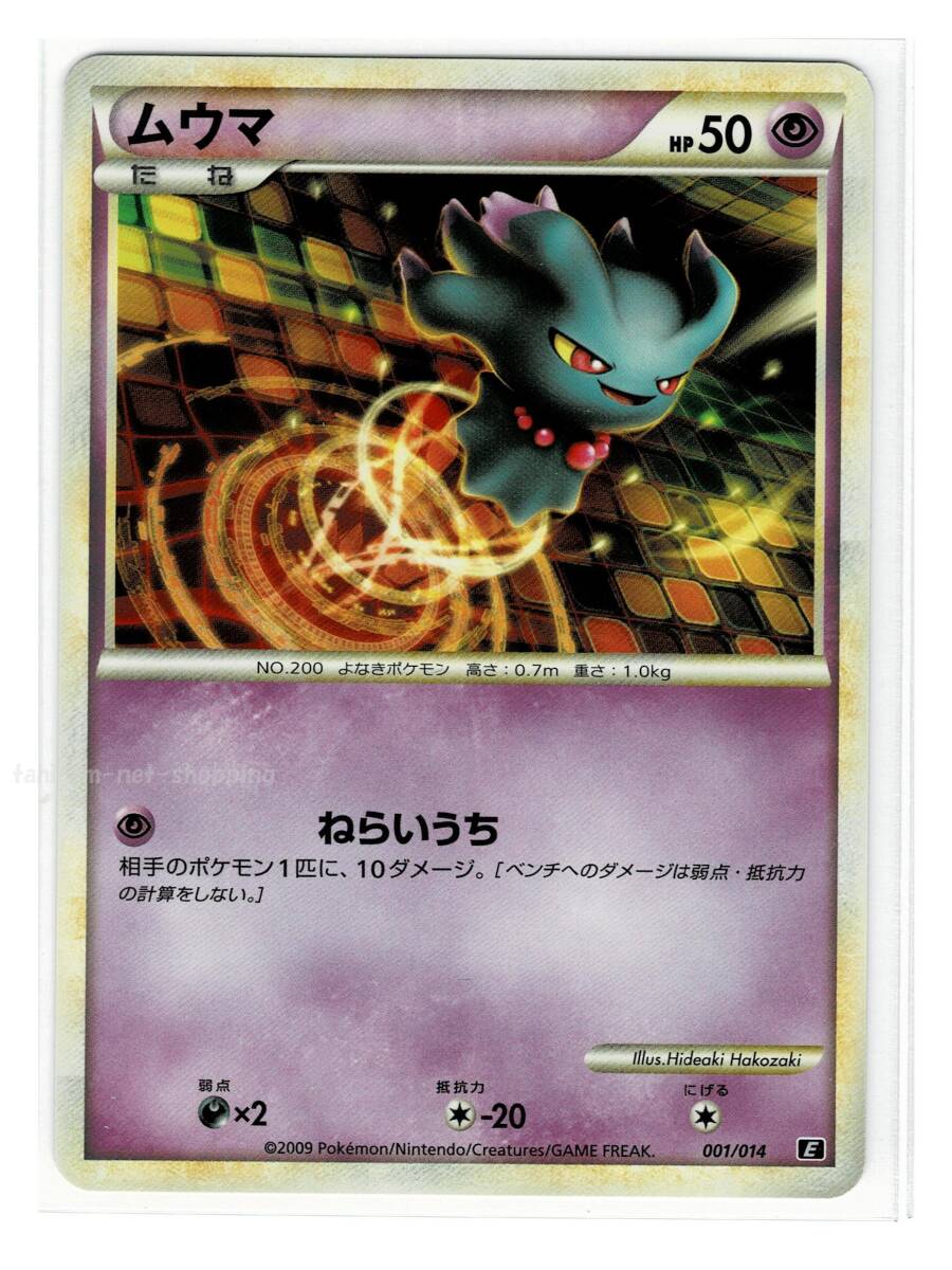 2025年最新】Yahoo!オークション -メタグロス スター(ポケモン 2025年最新】Yahoo!オークション -メタグロス スター(ポケモン