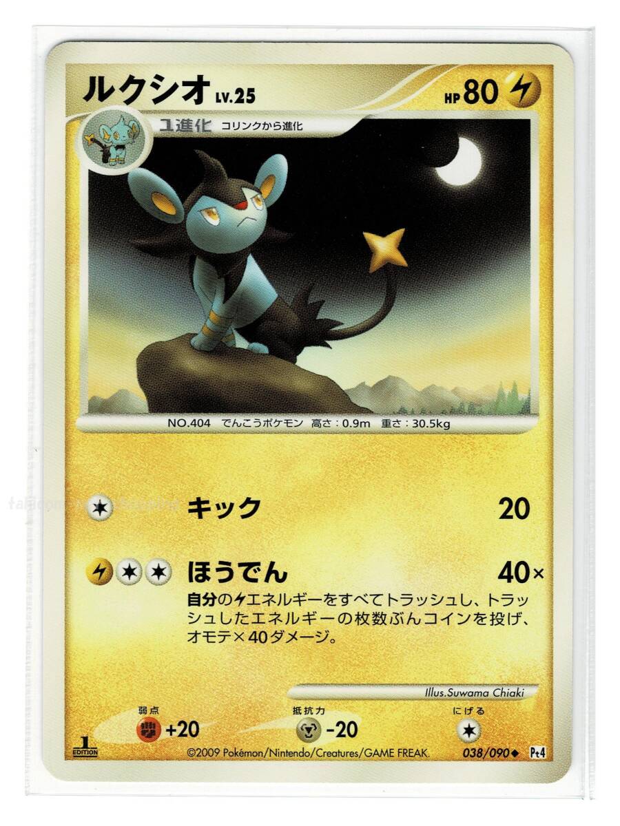 Yahoo!オークション -「ポケモンカードアルセウス光臨」の落札 Yahoo!オークション -「ポケモンカードアルセウス光臨」の落札