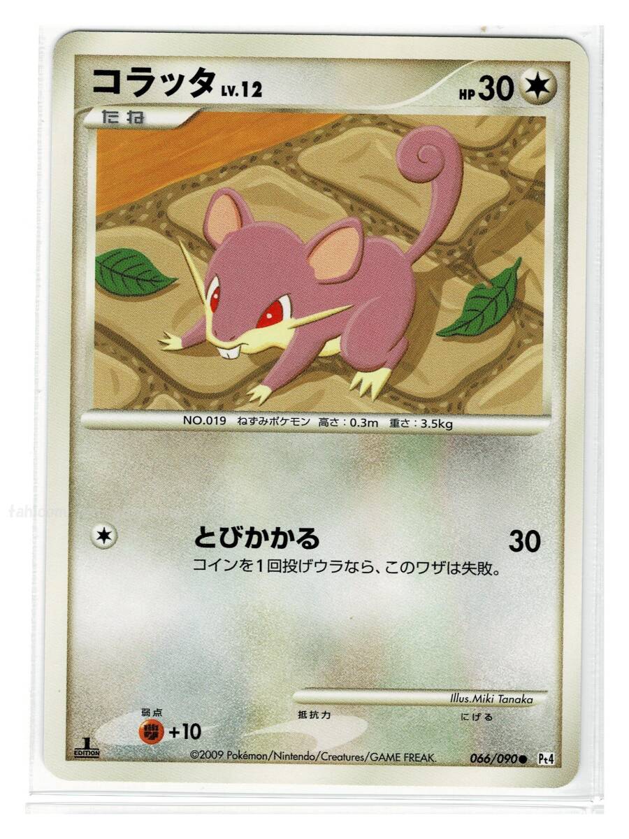 2025年最新】Yahoo!オークション -ポケモンカードアルセウス光臨 2025年最新】Yahoo!オークション -ポケモンカードアルセウス光臨