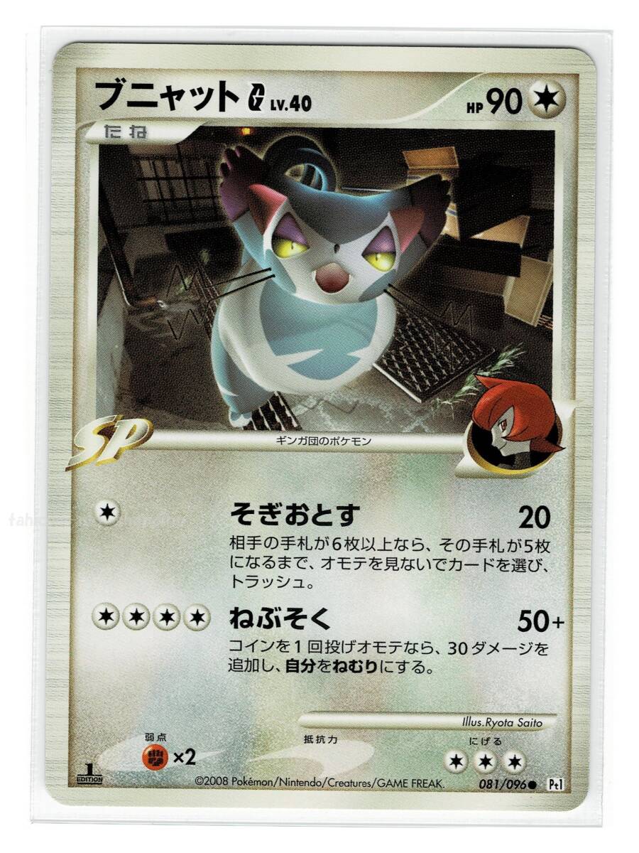 2025年最新】Yahoo!オークション -ポケモンカード ギンガの覇道 2025年最新】Yahoo!オークション -ポケモンカード ギンガの覇道