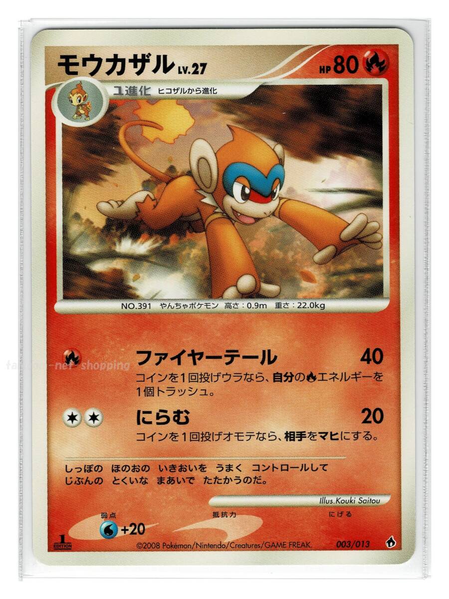 Yahoo!オークション -「dptエントリーパック」(ポケモンカード Yahoo!オークション -「dptエントリーパック」(ポケモンカード