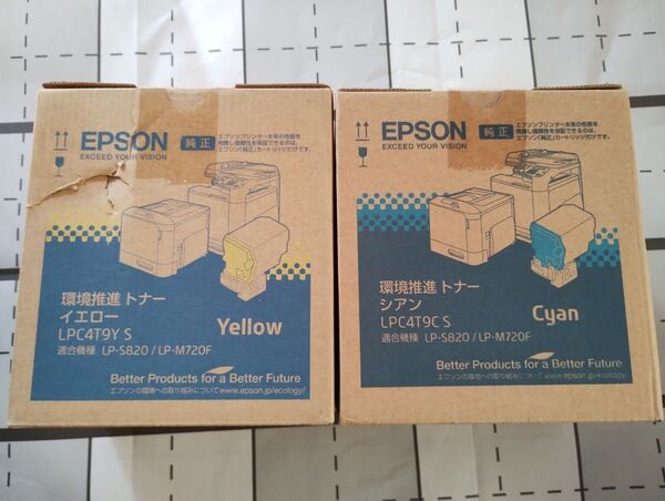 純正EPSON 環境推進トナー イエロー シアン LP-S820/LP-M720F用 +おまけ(多分未使用のシアン)全てジャンク