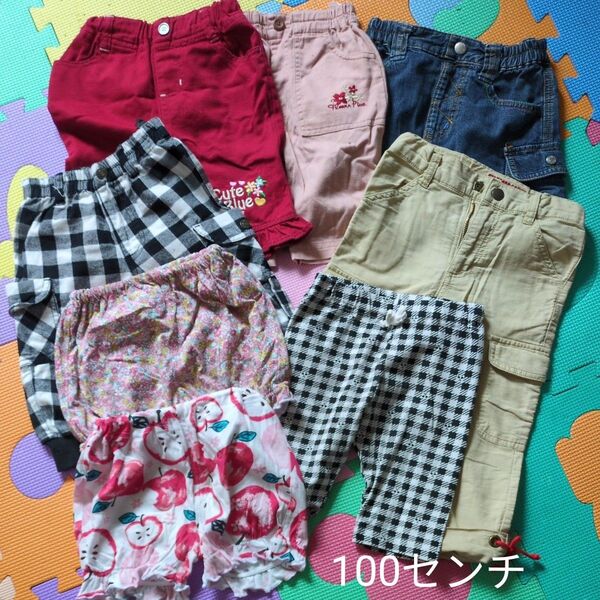 女の子子供服半ズボン100センチ8枚セット