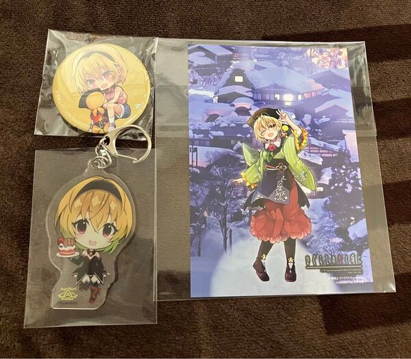 ひぐらし 北条沙都子 グッズ3点セット