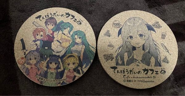ひぐらし コルクコースター 2個セット