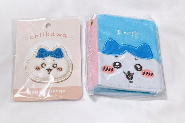 ちいかわ ハチワレ サガラバッジ コレクトブック