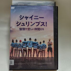 シャイニー・シュリンプス!愉快で愛しい仲間たち(2019)DVD送料無料
