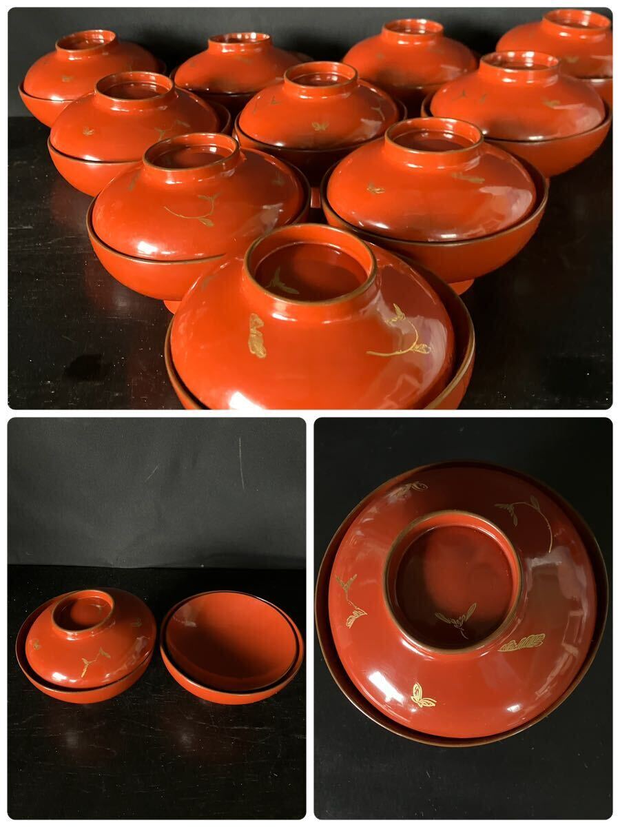 漆器 椀 10客セット 紅葉 小吸物椀 共箱 懐石 昭和レトロ