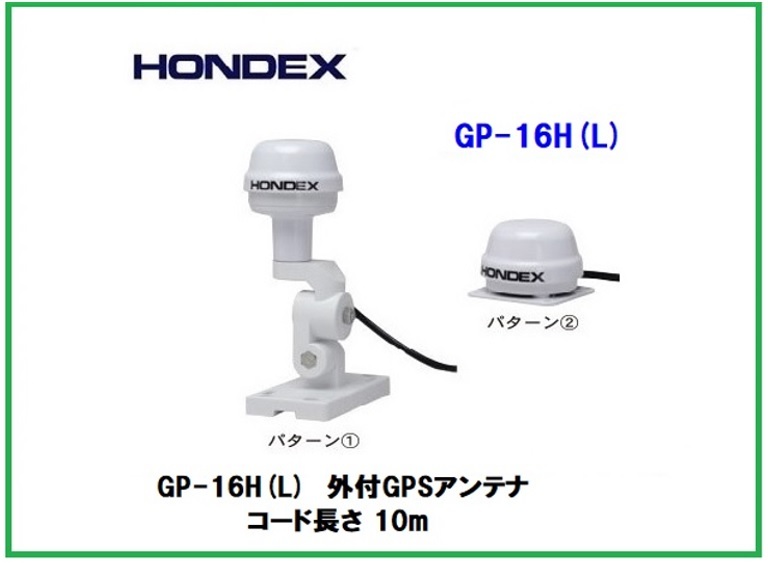 Yahoo!オークション -「ホンデックス gpsアンテナ」の落札相場 Yahoo!オークション -「ホンデックス gpsアンテナ」の落札相場