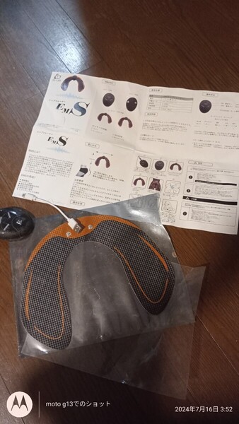 ヒップアップ EMS EMS 筋トレ ジェル不要 未使用 説明書 充電器付き ダイエット