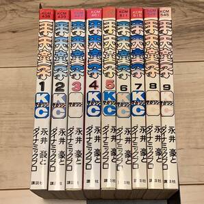 初版完結set 永井豪 手天童子 GO NAGAI KCM 講談社 マジンガー MAZINGER デビルマン DEVILMAN
