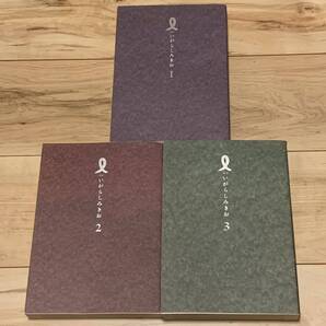 完結set いがらしみきお I アイ IKKICOMIX