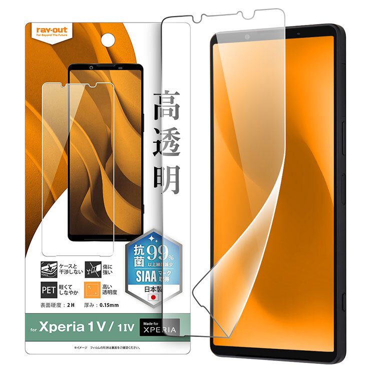 2025年最新】Yahoo!オークション -xperia 1 iv auの中古品・新品 2025年最新】Yahoo!オークション -xperia 1 iv auの中古品・新品