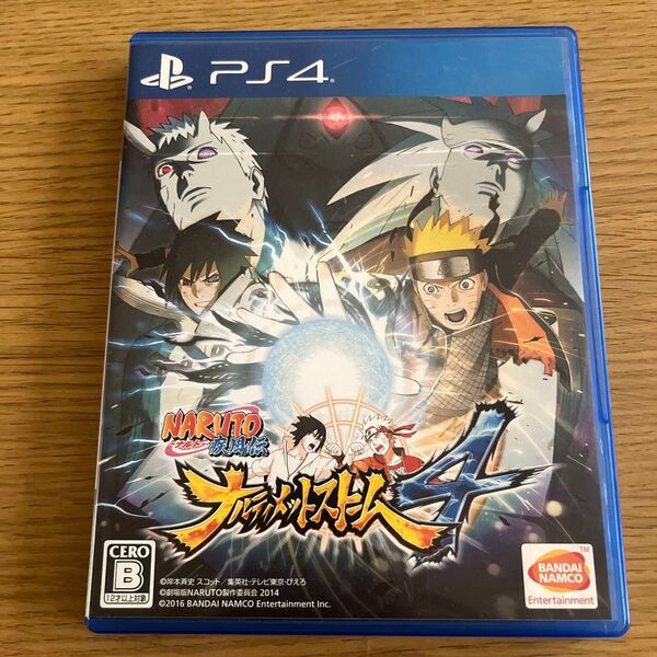 ps4 ナルトメットストーム4