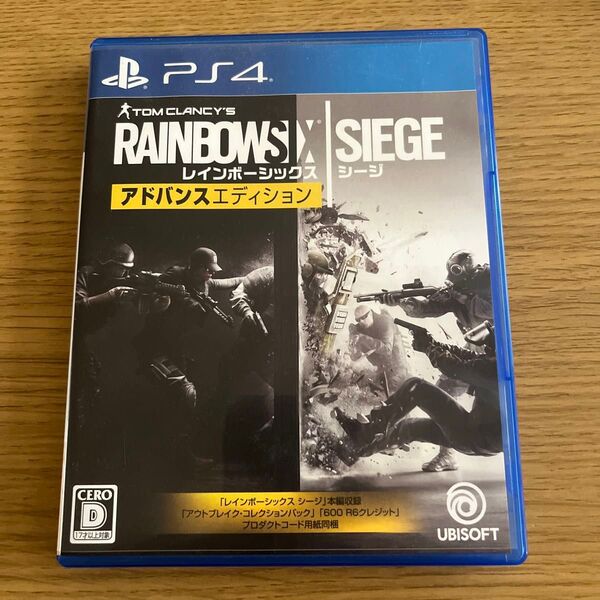 ps4 レインボーシックス シージ アドバンスエディション