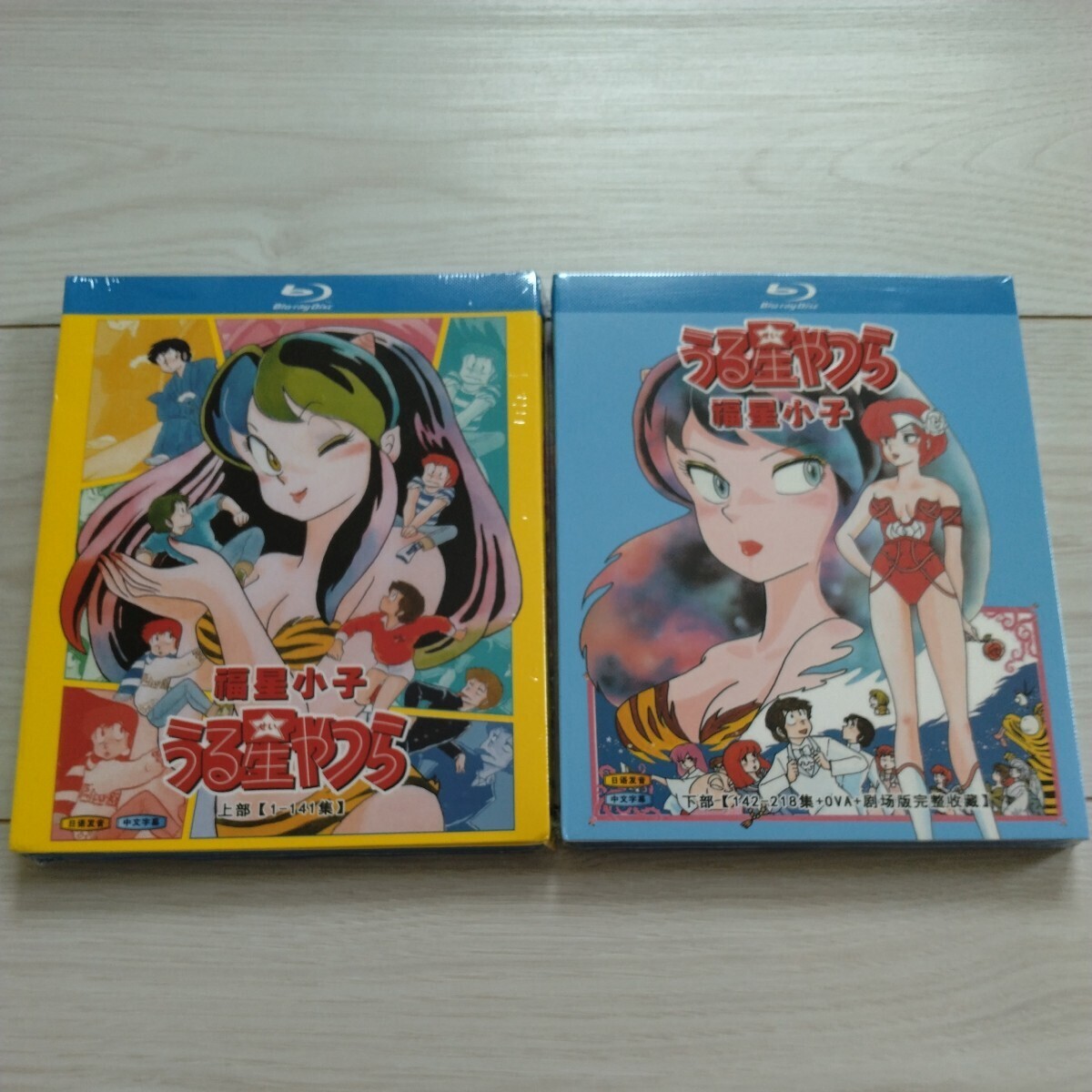 Yahoo!オークション -「劇場版うる星やつら blu-ray box」の落札相場・落札価格 Yahoo!オークション -「劇場版うる星やつら blu-ray box」の落札相場・落札価格