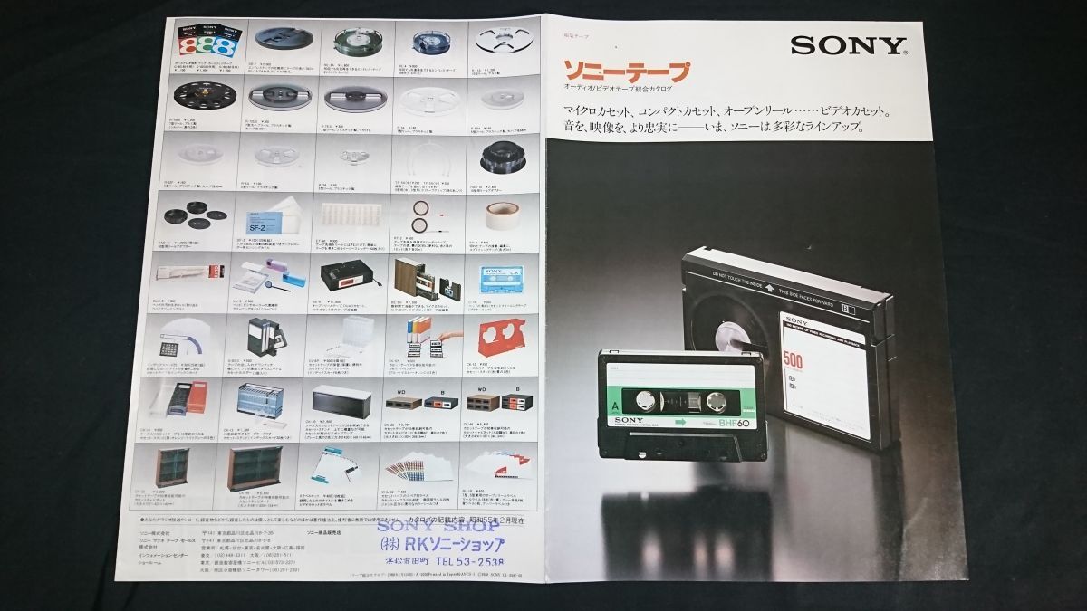 Yahoo!オークション -「sony pra」の落札相場・落札価格 Yahoo!オークション -「sony pra」の落札相場・落札価格