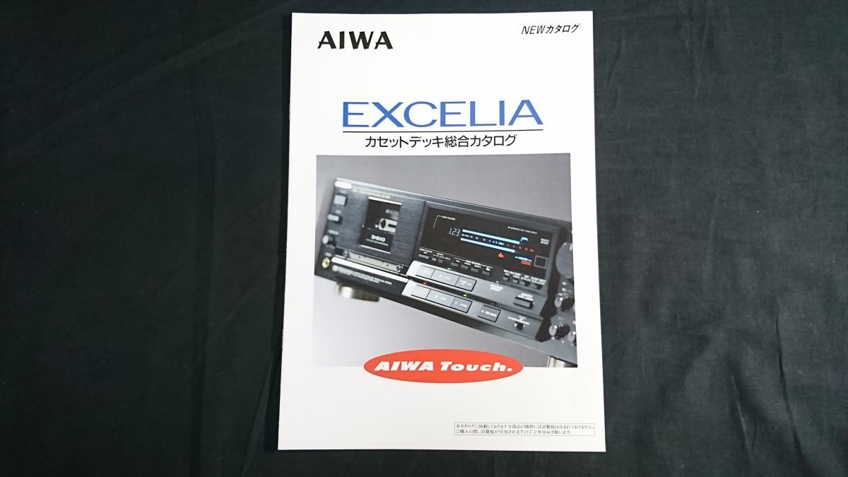 2025年最新】Yahoo!オークション -aiwa カセットデッキ xk-009の 2025年最新】Yahoo!オークション -aiwa カセットデッキ xk-009の