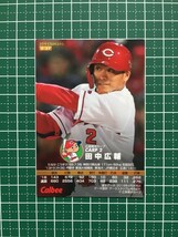 即決のみ！★カルビー 2019年 プロ野球チップスカード 第2弾 S-37 田中広輔【広島東洋カープ】第二弾 スター 金箔サイン 19★_画像2