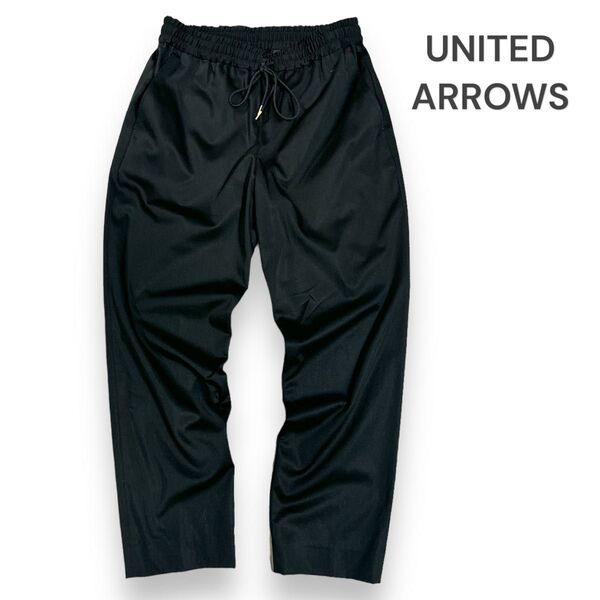 BEAUTY &YOUTH ビューティ&ユース UNITED ARROWS ユナイテッドアローズ イージーパンツ S キュプラ