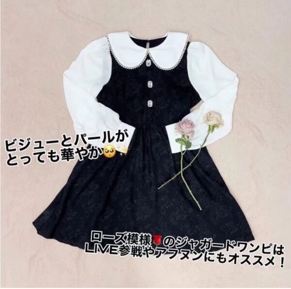 アンクルージュ ワンピース新品
