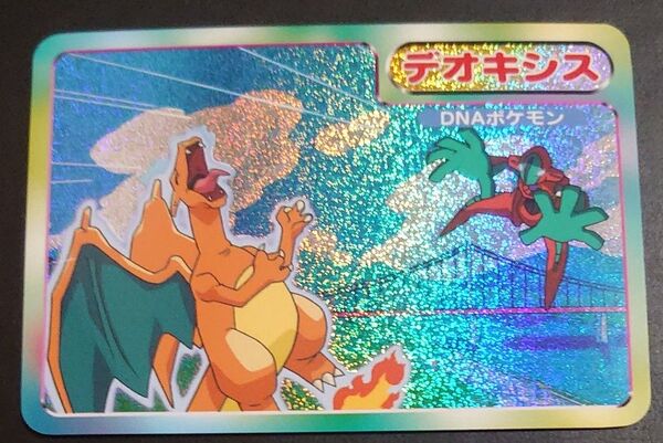 ポケモン トップサン デオキシス