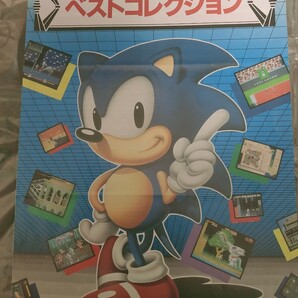 【販促物】メガドライブ専用ゲームソフト ベストコレクション2点目