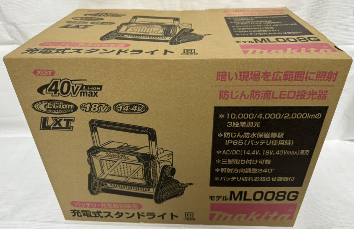 Yahoo!オークション -「ML008G」の落札相場・落札価格 Yahoo!オークション -「ML008G」の落札相場・落札価格