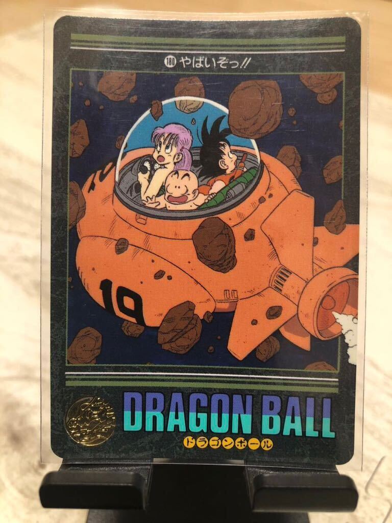 2025年最新】Yahoo!オークション -ドラゴンボール ビジュアル 2025年最新】Yahoo!オークション -ドラゴンボール ビジュアル