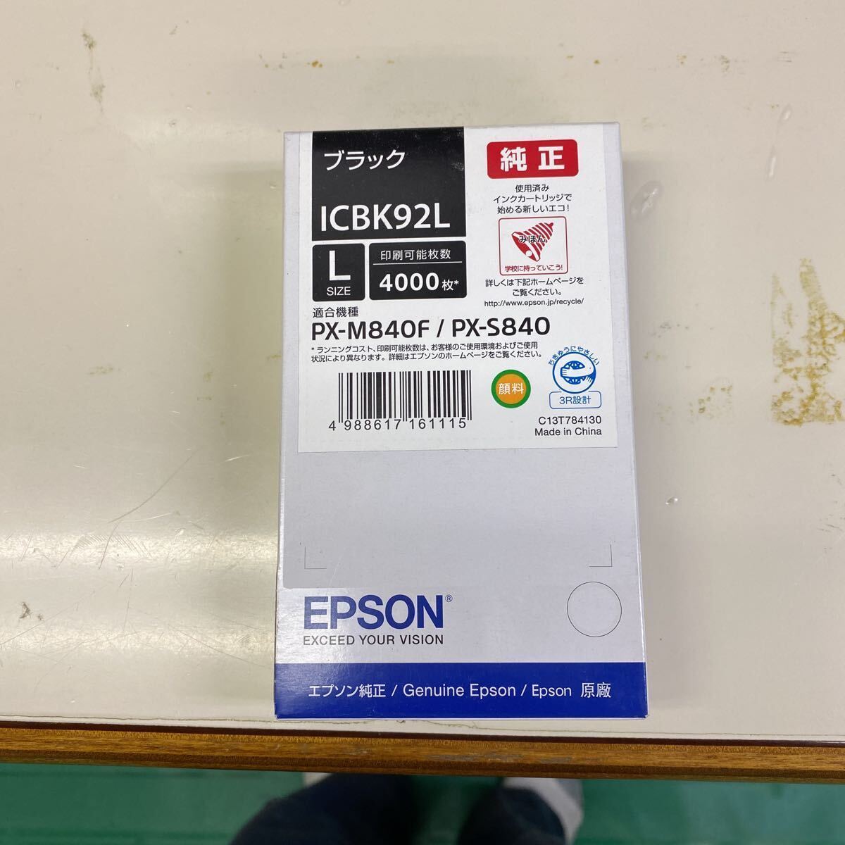 2025年最新】Yahoo!オークション -px-m840f epsonの中古品・新品 2025年最新】Yahoo!オークション -px-m840f epsonの中古品・新品