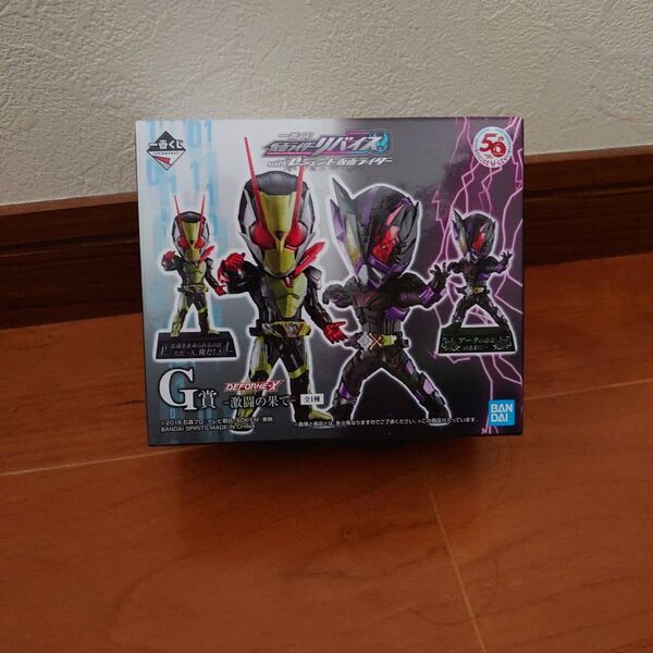 一番くじ フィギュア レジェンド仮面ライダー G賞