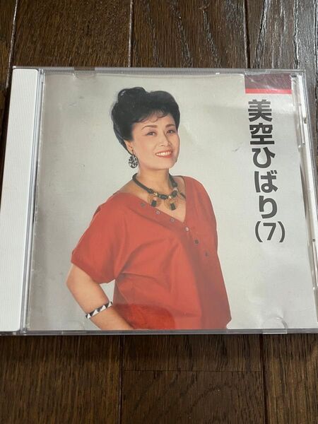 美空ひばり(7)