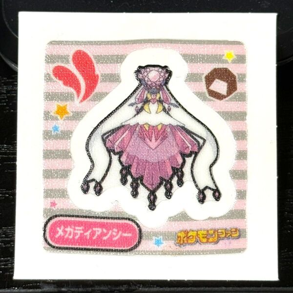P-016 ポケモンパンシール メガディアンシー ポケットモンスター デコシール