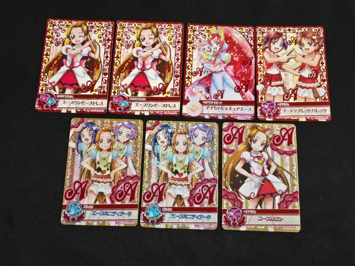 2025年最新】Yahoo!オークション -プリキュア データカードダス 2025年最新】Yahoo!オークション -プリキュア データカードダス