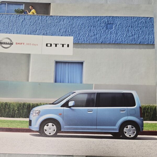 カタログ 日産 オッティ2006年