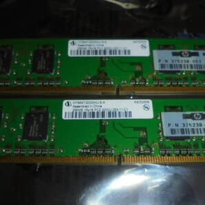 240701005★Infineon HYS64T32000HU-5-A (HP P/N 375238-051) DDR2-400 PC2-3200U 256MB×2枚