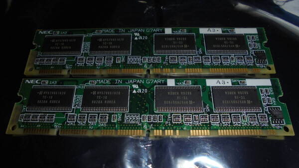 240705001★NEC G7ARY A3 (HYUNDAI製HY57V651620チップ搭載) PC-100 32MB?×2枚