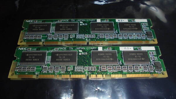 240705002★NEC G7ARY A3 (HYUNDAI製HY57V651620チップ搭載) PC-100 32MB?×2枚