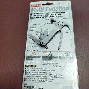 マルチハンマー