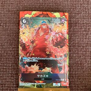 サカズキ パラレル