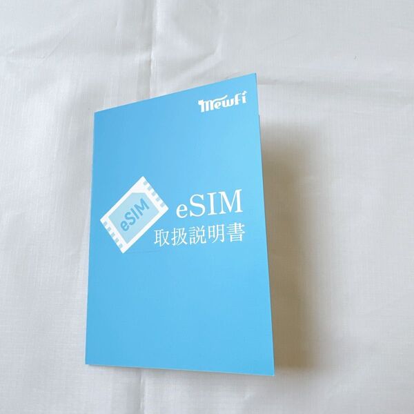 【ベトナム eSIM 】15日間 高速データ通信 5GB/日 電話番号付きです 通話可能