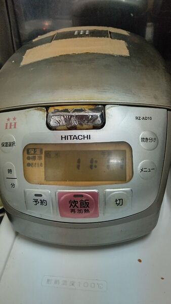 炊飯器